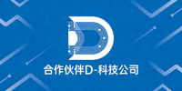 合作伙伴D - 科技公司的简约Logo